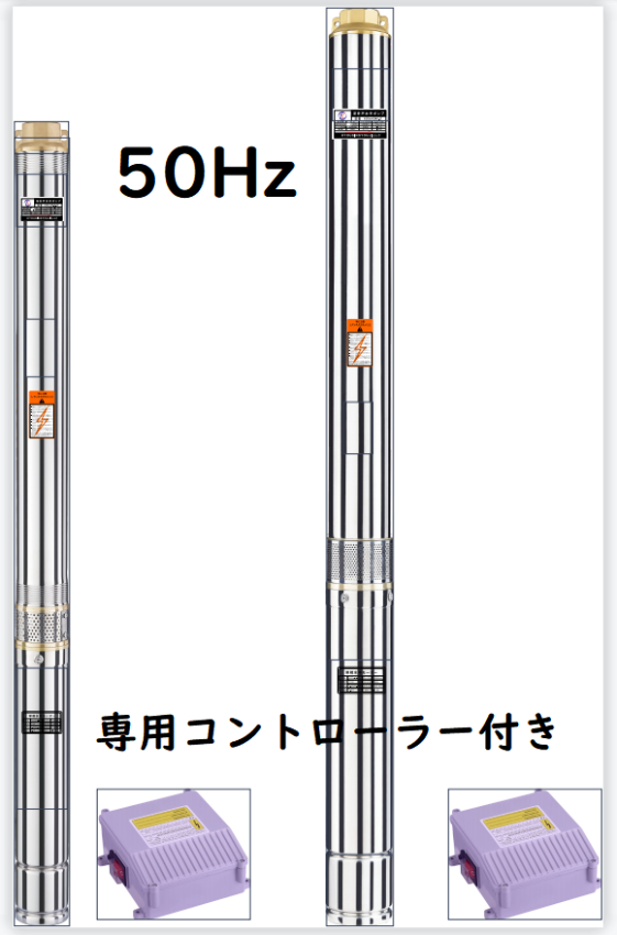 輸入特選水中ポンプ – 日本共進グループ